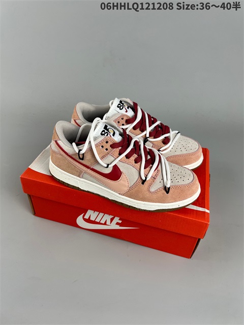 men low dunk sb shoes H 2022-12-13-054